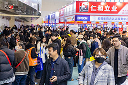 2026春季第45屆中原廣告展邀您再赴新約！